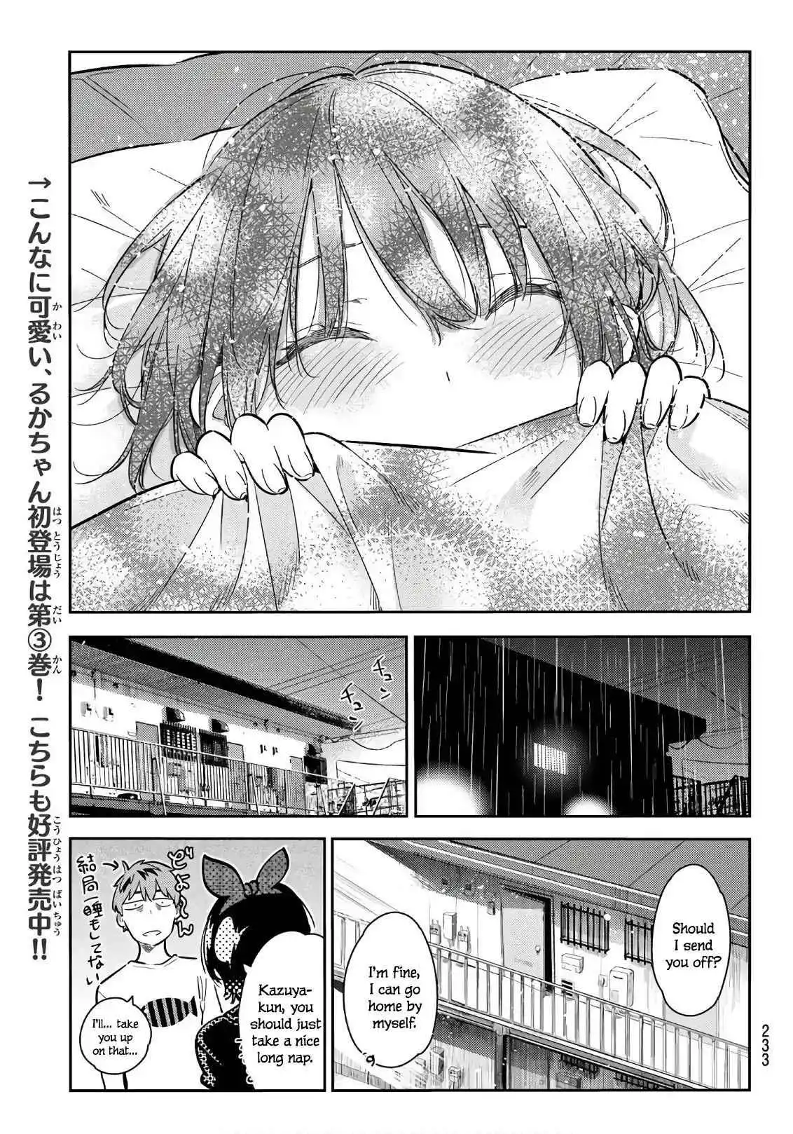 Kanojo, Okarishimasu Chapter 65 13